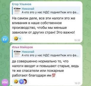 Сильные аргументы. От ботов Это они традиционно налетели в комментарии