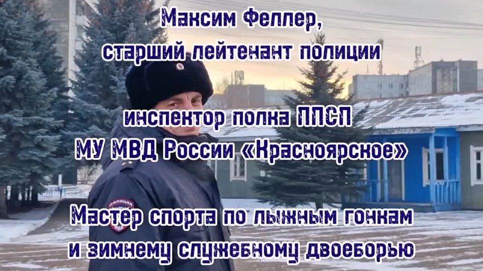 «Быть в форме – для них не просто слова»