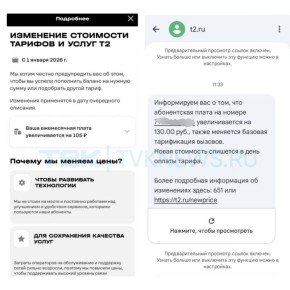 ���� 2 ����������� ��������� � ��������� ��� � ������ ����