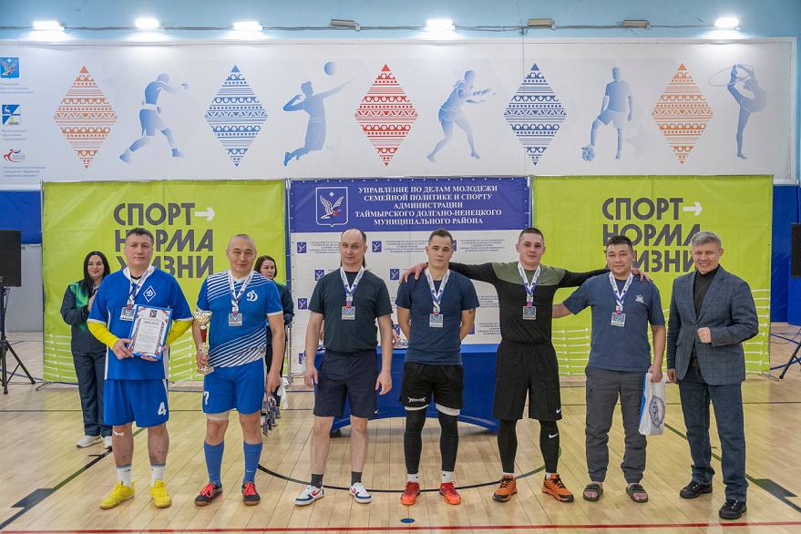 Таймырские полицейские отличились на турнире памяти Евгения Зиничева Таймырские полицейские отличились на турнире памяти Евгения Зиничева