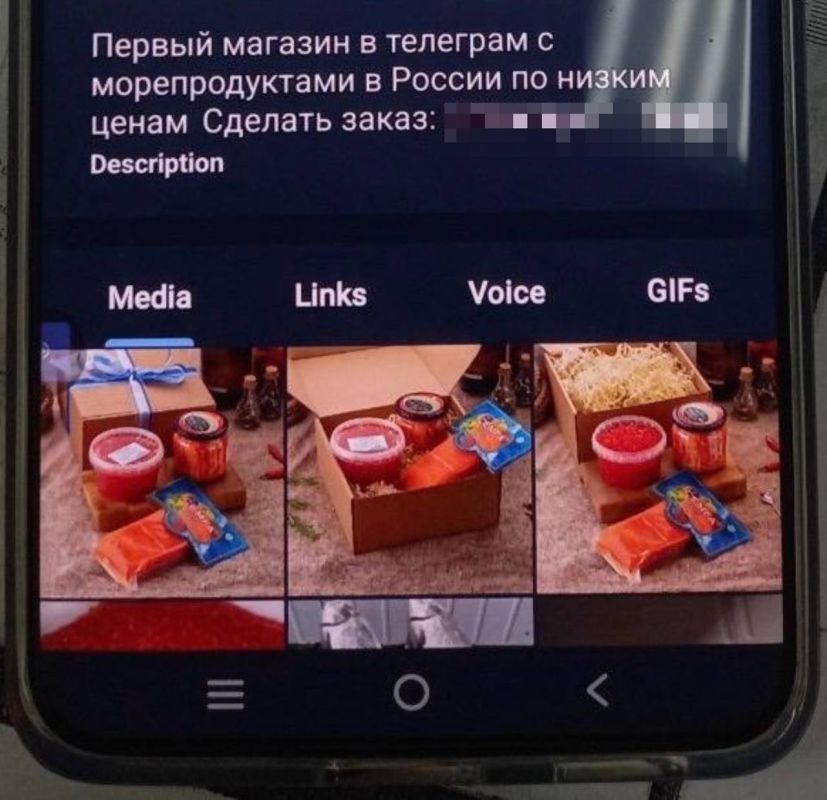 Мошенники обманули зеленогорку при покупке рыбных деликатесов к новогоднему столу