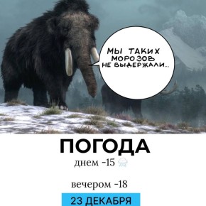Погода на сегодня. @gornovosti