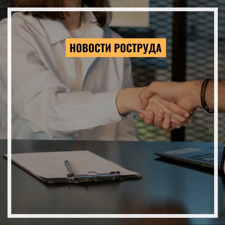 Роструд восстановил трудовые права 26 работников в Красноярском крае