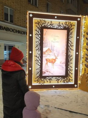 До Нового года осталось 8 дней