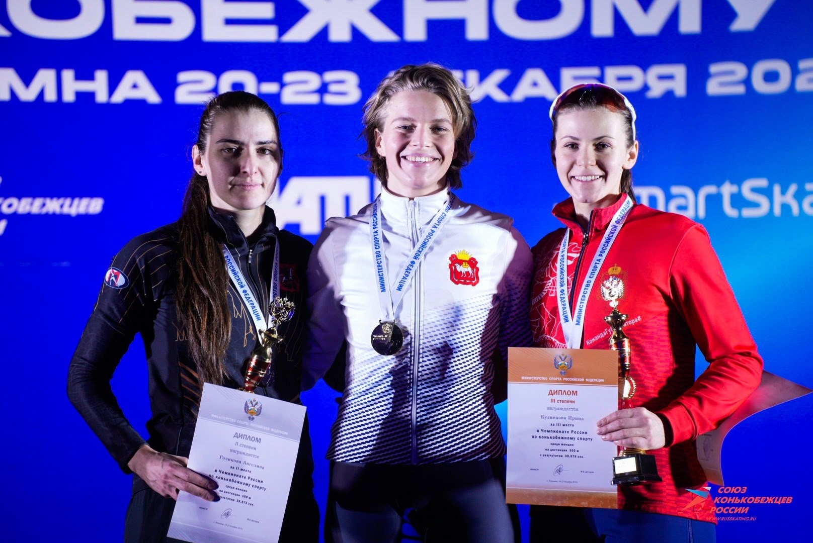 Красноярские конькобежцы – призеры чемпионата России Красноярские конькобежцы – призеры чемпионата России