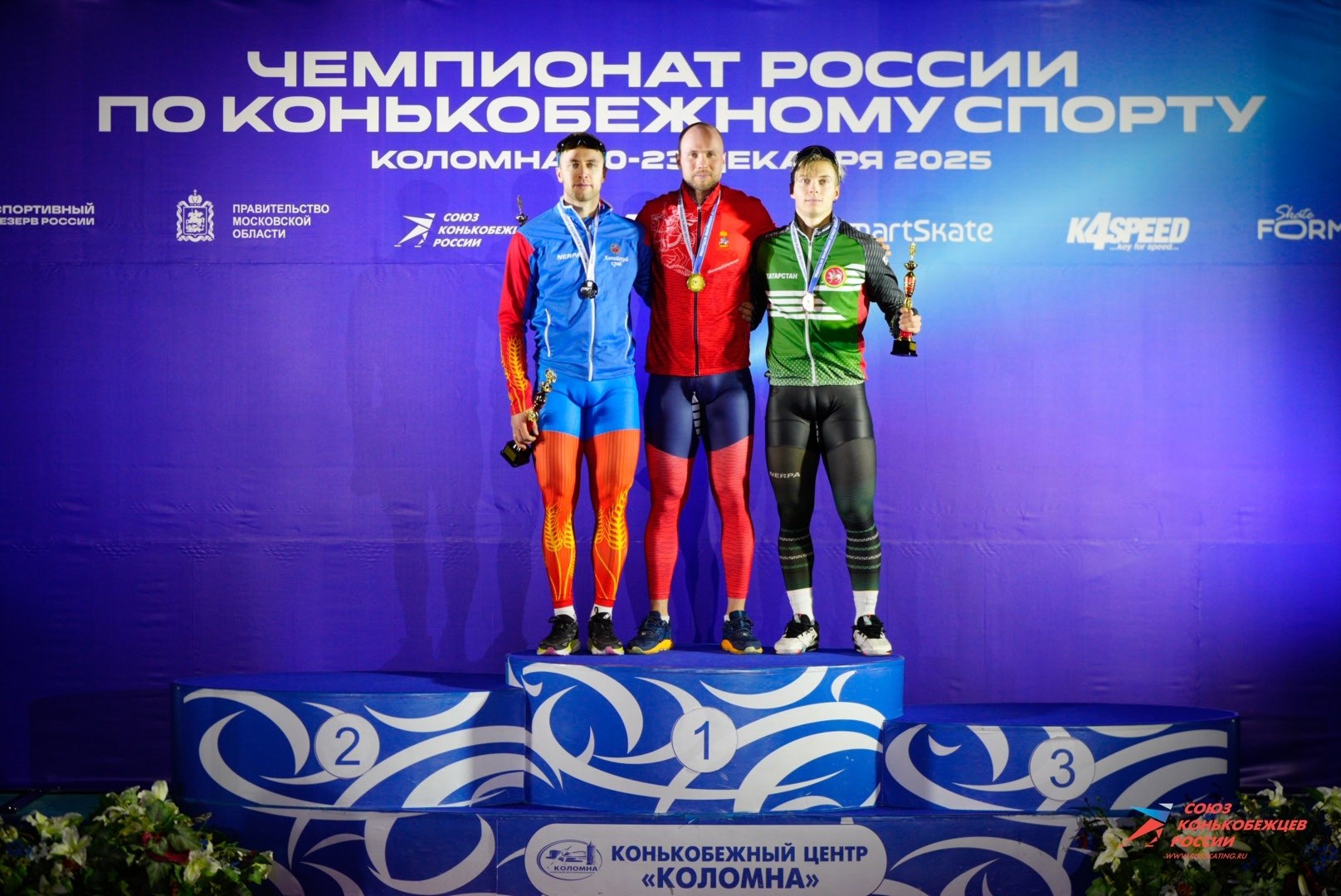 Красноярские конькобежцы – призеры чемпионата России Красноярские конькобежцы – призеры чемпионата России