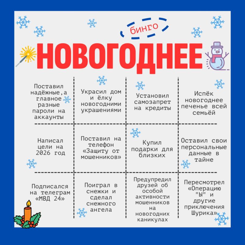 �� ������ ���� �������� ����� 6 ����