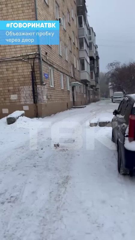 Водители объезжают пробку по дворам на Калинина