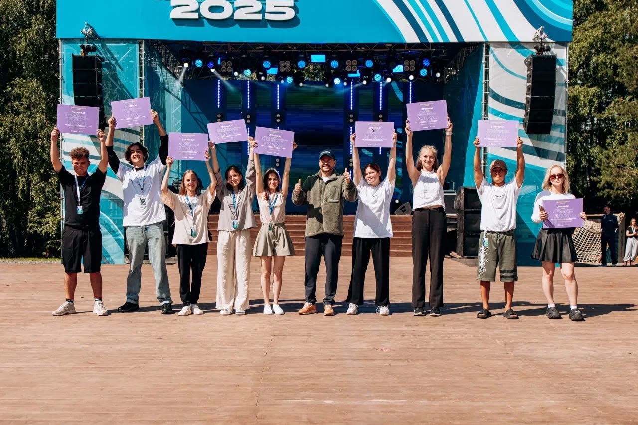 Всероссийский форум ТИМ «Бирюса» начал прием заявок на 2026 год