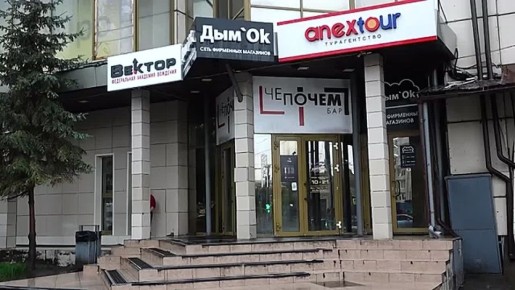 ����� � �������� � ���� - ��� �����������