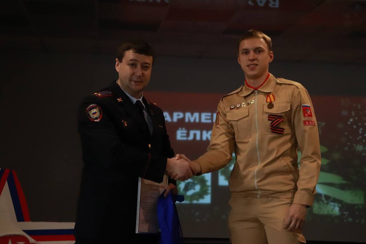 Полицейский поздравил юнармейцев на праздничном слёте «Юнармейская ёлка»!