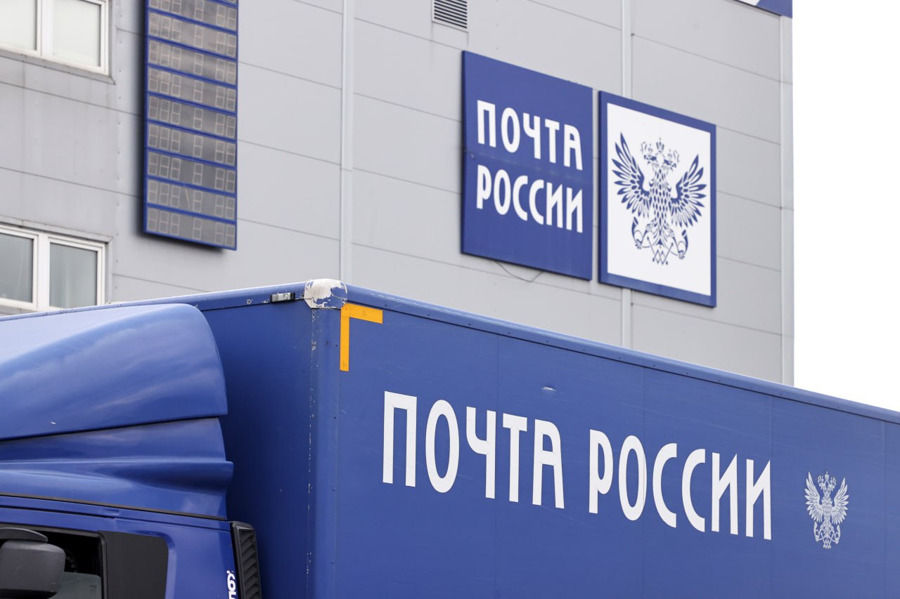 Почта России поделилась информацией о работе отделений в новогодние праздники