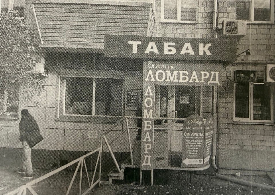 Незаконный табачный бизнес в Красноярске: прокуратура взяла под контроль дело о контрафакте Незаконный табачный бизнес в Красноярске: прокуратура взяла под контроль дело о контрафакте