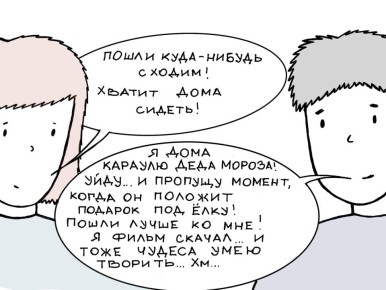 �������������� ����� � 27 �� 31 �������: ���� ����� � ��� ����������