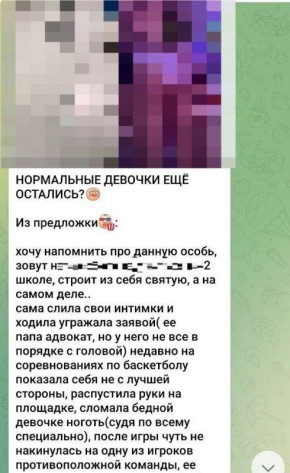 ������������ telegram-����� � ��������� ���� ���������� ����� � ����