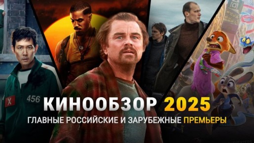 ��������� 2025: ������� ���������� � ���������� ��������