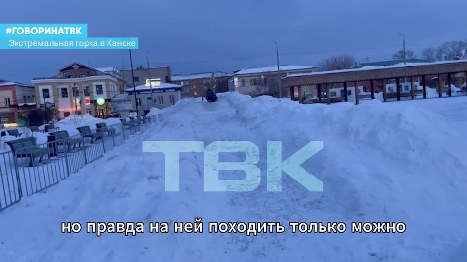 «Ходить – опасно, кататься – невозможно»