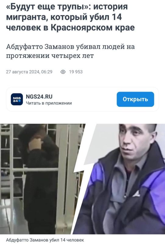 Парадоксально, но наша страна, по факту, принесла извинение президенту Таджикистана за гибель гражданина России от рук гражданина России в российской школе