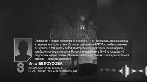 ���� � ��� ������� � ������: �������� �� �����������