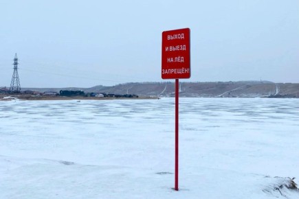 Опасный лёд: красноярцев просят не выходить на водоёмы