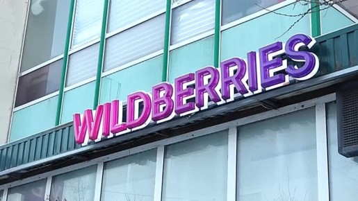 �������� � ������ ������ WILDBERRIES