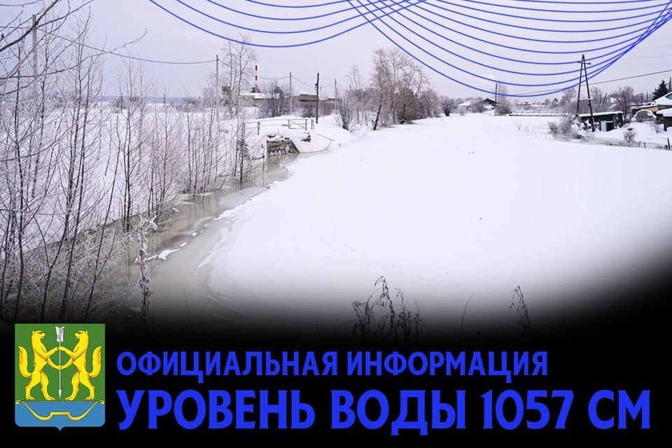 В Енисейске отменили режим ЧС