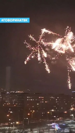 Когда фейерверки запретили, но ты уже их купил