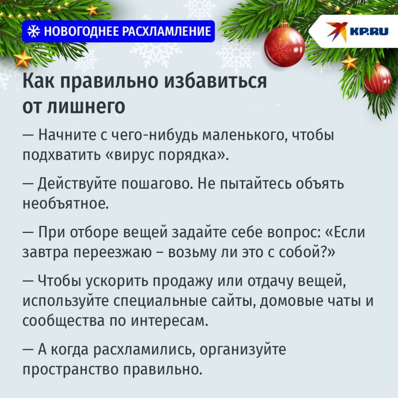 ����������� �������� ����� ����� �����: ��� ��������� ���� ���������� �� �������� �����