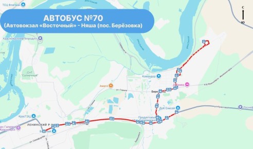 С нового года в территориях, ставших частью большого Красноярска, заработают 6 автобусных маршрутов