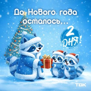 - ��� ��� � ��� �� ����?. - ����� ���!