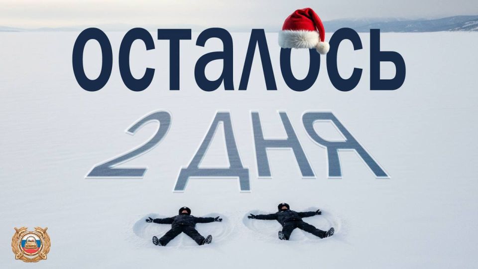 �������� ����� ��� ��� �� ������ ����!