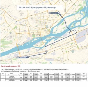 Городские автобусные маршруты будут работать в новогоднюю ночь