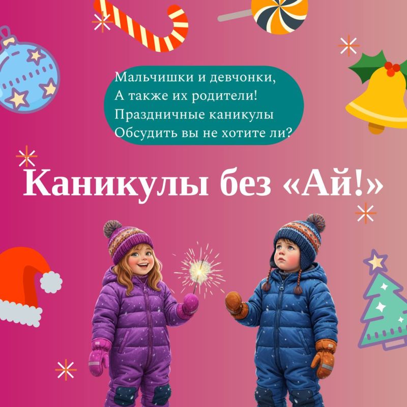 � ���������� �������� � �� �������� � ������������!