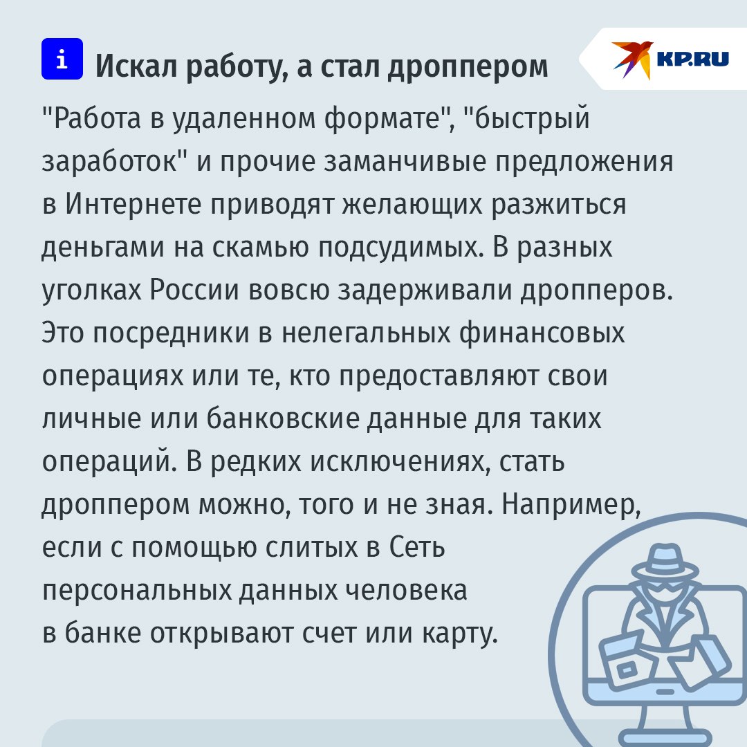 ТОП-7 самых распространенных мошеннических схем, на которые в 2025 году попадались россияне ТОП-7 самых распространенных мошеннических схем, на которые в 2025 году попадались россияне