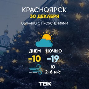 ������ �� 30 �������. ��������� ����� ����� ���������� ���