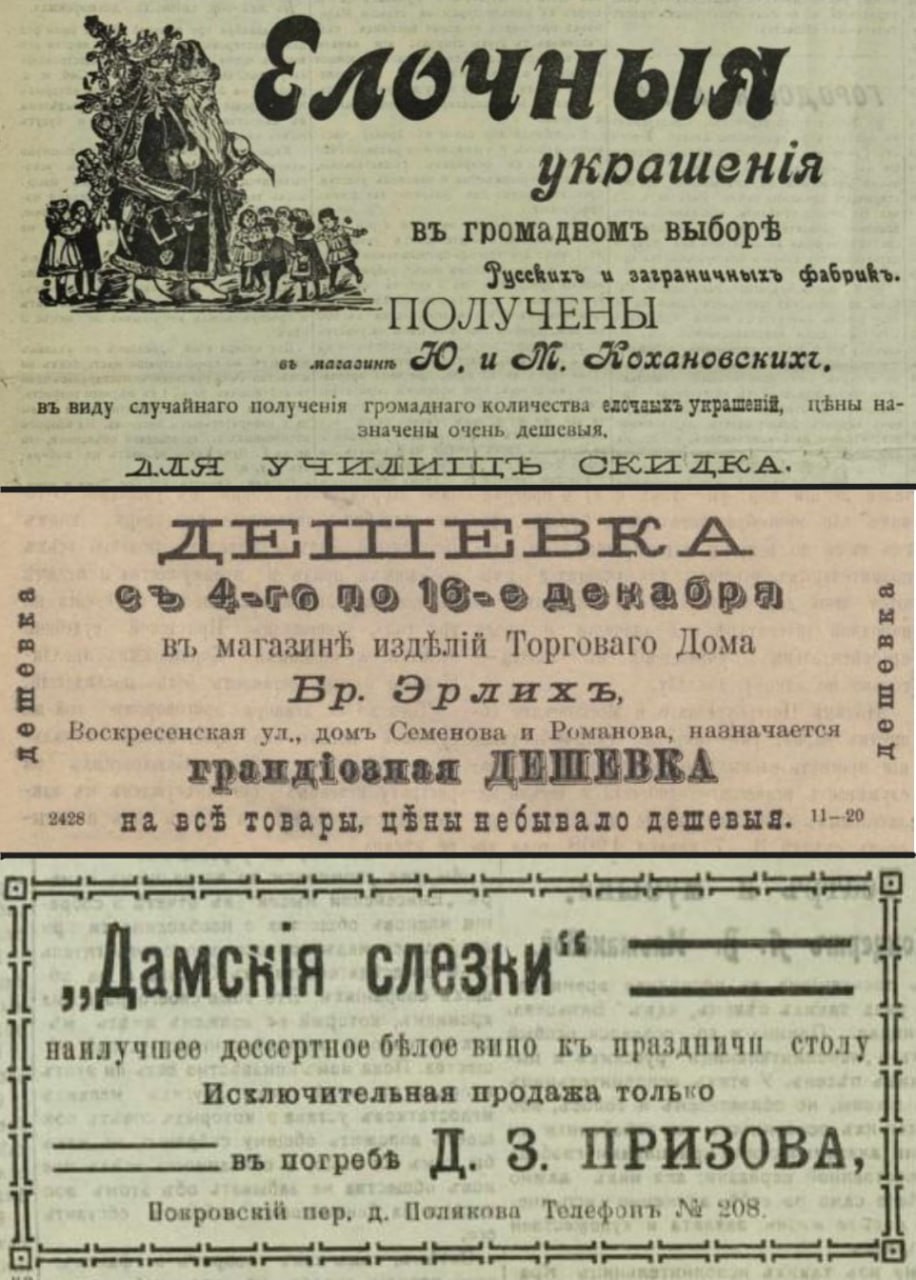 Сейчас распродажами совершенно никого не удивить