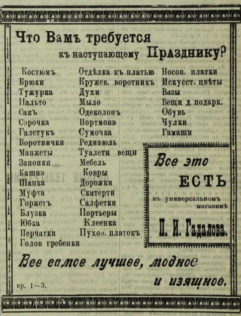 Сейчас распродажами совершенно никого не удивить Сейчас распродажами совершенно никого не удивить