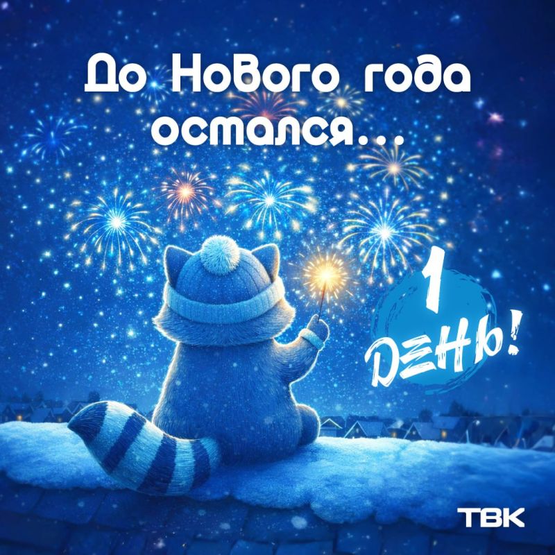 ����� ��� ��� ������. ���