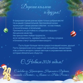 � ����������� ����� �����!