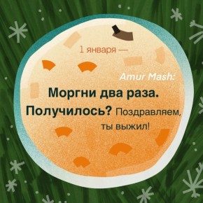 Добро пожаловать в Новый год! Впереди у нас длинные выходные, чтобы держать себя в форме — собрали для вас небольшие задания на каждый день из разных регионов России