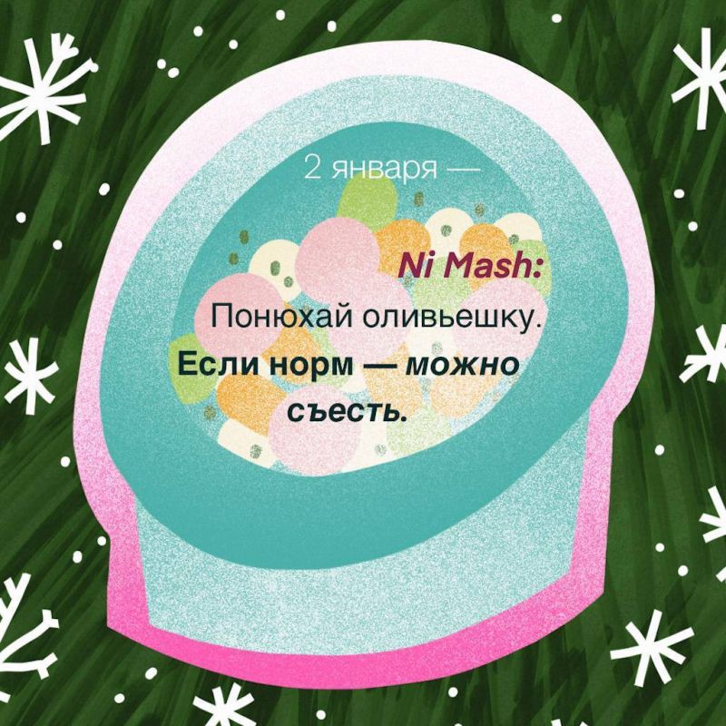 ���������� ��������� � ���� ����� ���������� ����