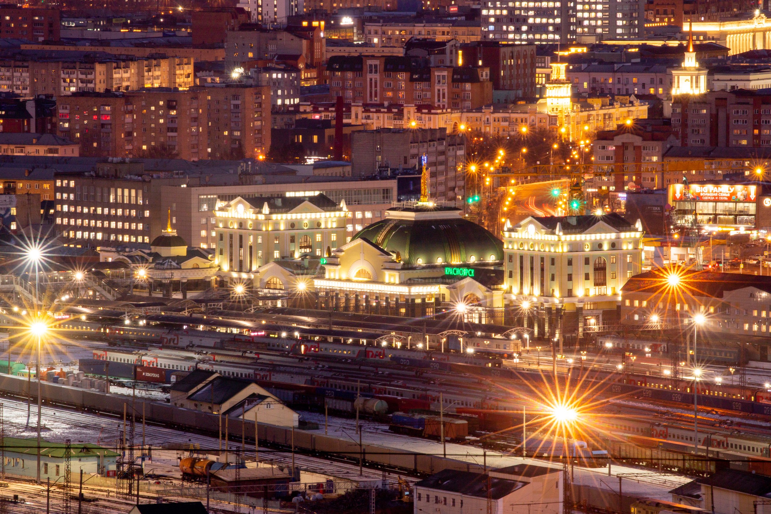 Каким был 2025 год для Красноярска?