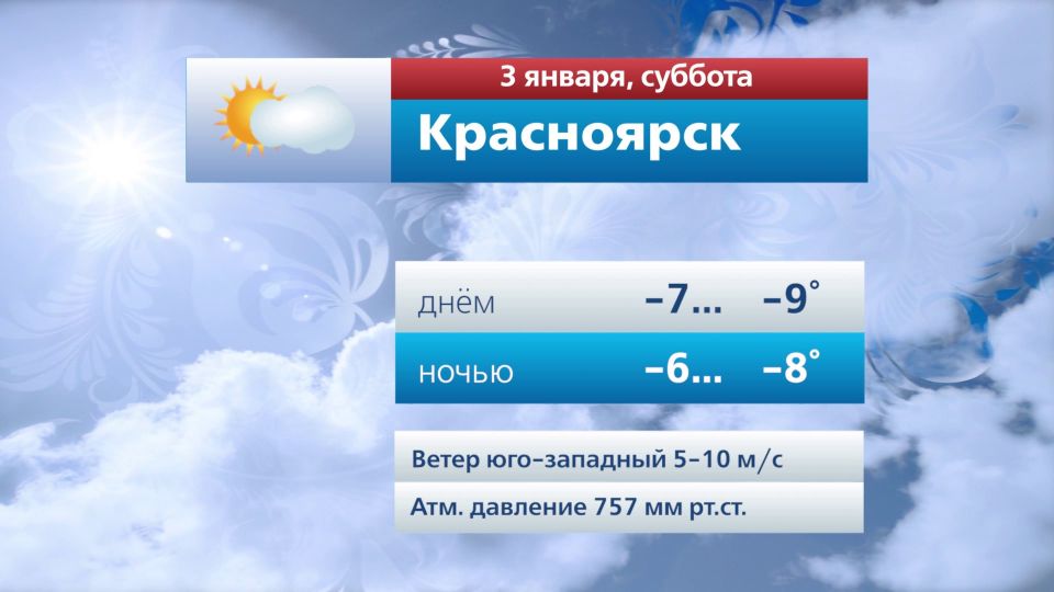 ������� ������ �� 3 ������