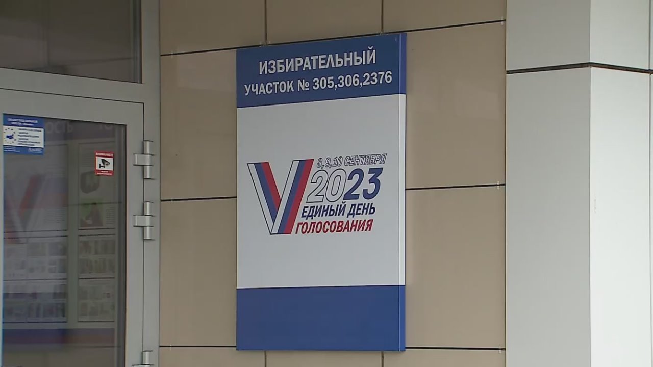 Алфавит парламента: «И» — избиратели