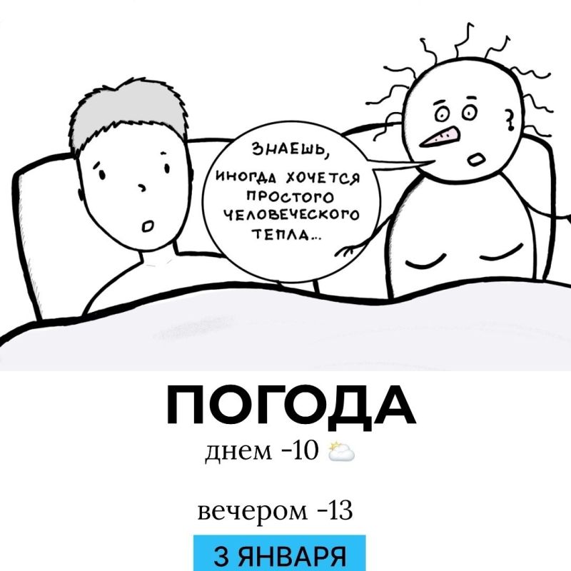 ������ �� �������. �����������: ������� ������� @gornovosti