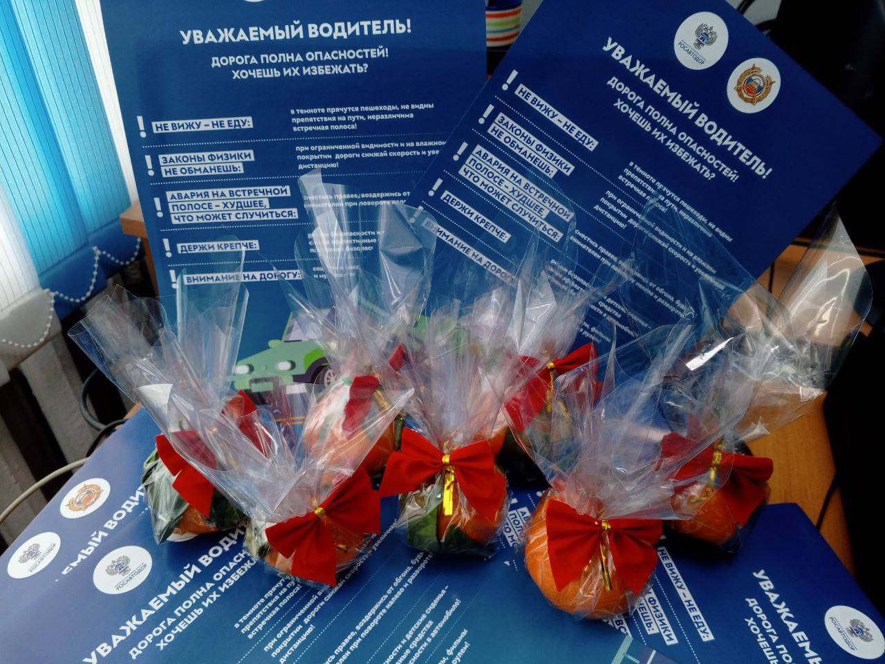 Сказочный патруль вышел на улицы Ирбейского района Сказочный патруль вышел на улицы Ирбейского района