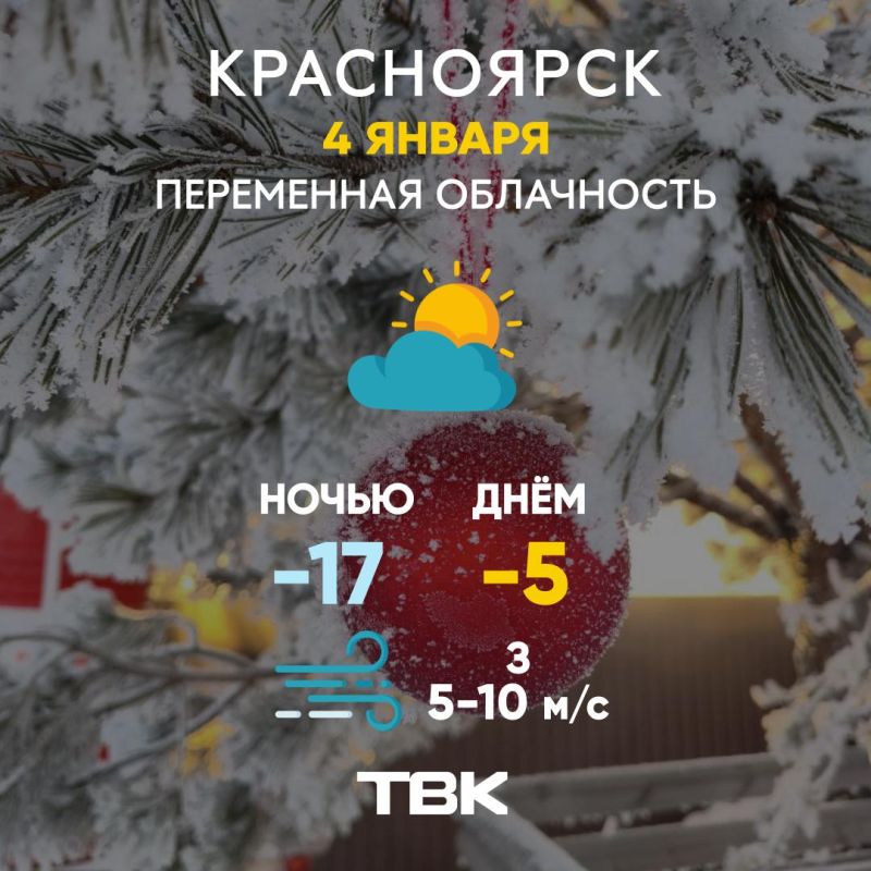 ������ �� 4 ������. ���