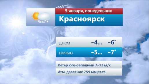 ������� ������ �� 5 ������