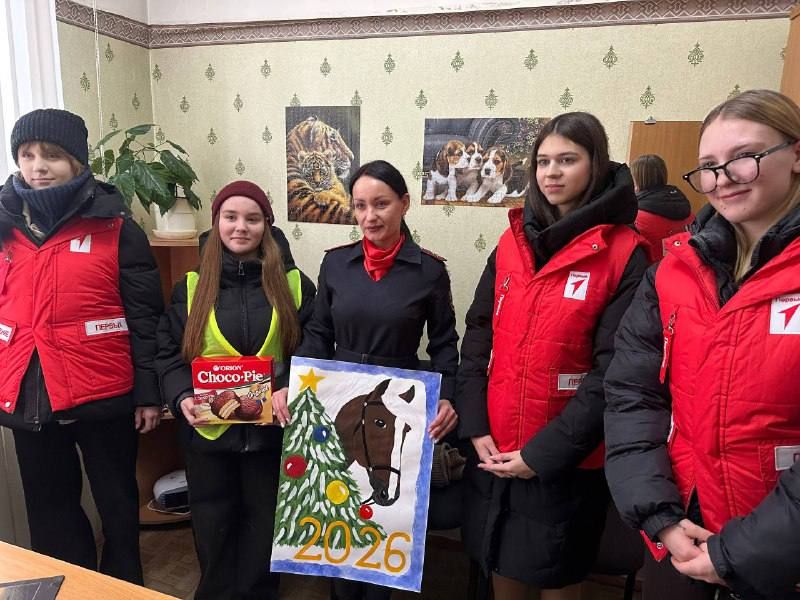 Зеленогорские школьники поздравили полицейских с Новым годом в рамках акции «Российский детский Дед Мороз»