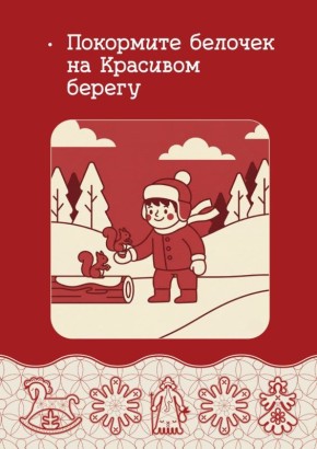 Сегодня у нас по планам прогулка в лесу или Академгородке